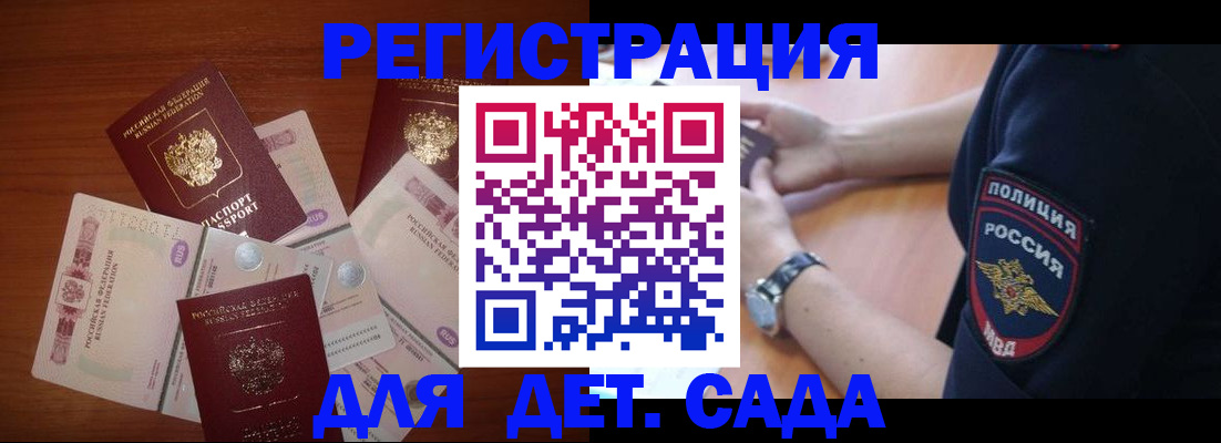 прописка для кредита в Уржуме